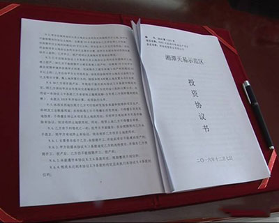 統塑管業(yè)C-PVC高壓電力護套管,統塑管業(yè)HDPE多肋增強纏繞波紋管,湖南統塑管業(yè)有限公司